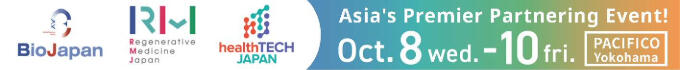 BioJapan 2025