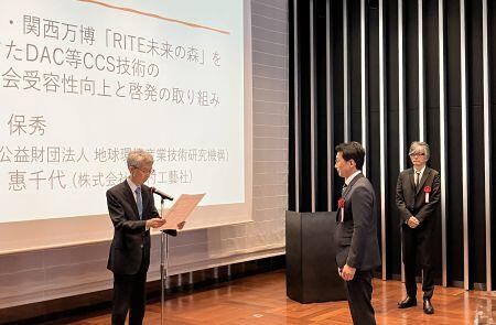 エネルギー・資源学会表彰式